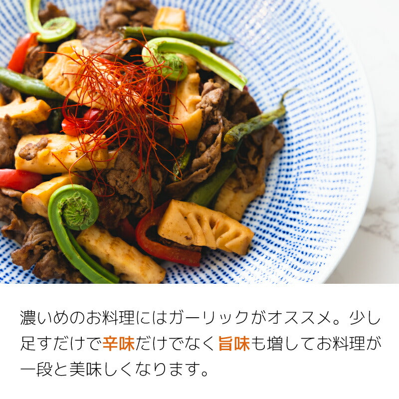 MAGMA!富士山の麓で生まれた新感覚ホットソース 120g