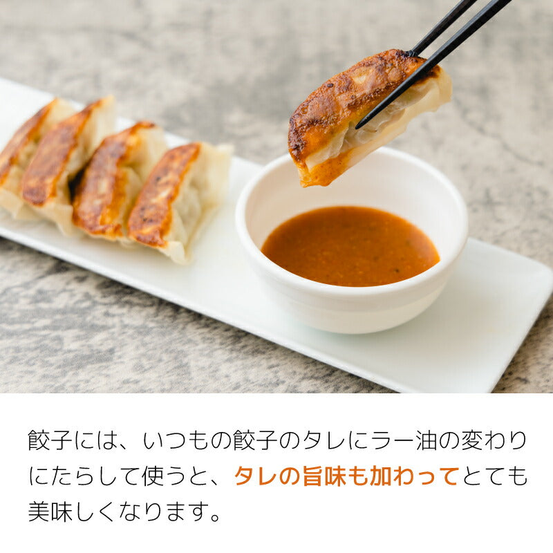 MAGMA!富士山の麓で生まれた新感覚ホットソース 120g