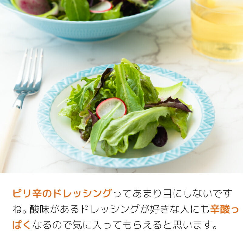 MAGMA!富士山の麓で生まれた新感覚ホットソース 120g