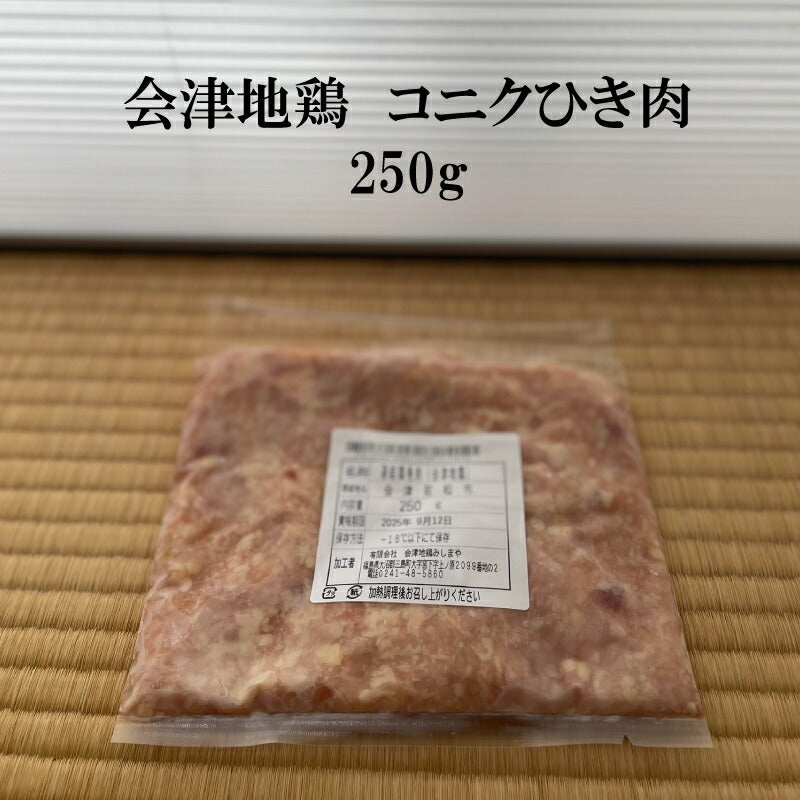 幻の会津地鶏 食べ比べセット|むね・もも・ささみ・手羽元・ひき肉・水炊き用