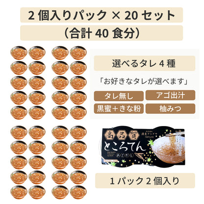 鹿児島でつくる 毎日食べるところてん