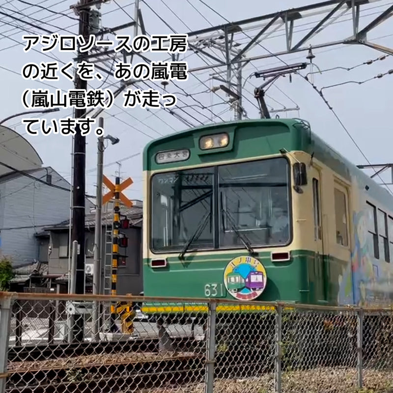 京都の地ソース ウスターソース おこのみソース 中濃ソース 各種ソース 伝統の味 お試し4種セット 1L 1.8L 調味料 ギフトにも最適
