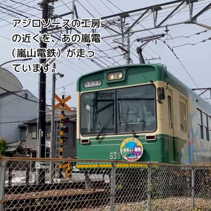 京都の地ソース ウスターソース おこのみソース 中濃ソース 各種ソース 伝統の味 お試し4種セット 1L 1.8L 調味料 ギフトにも最適