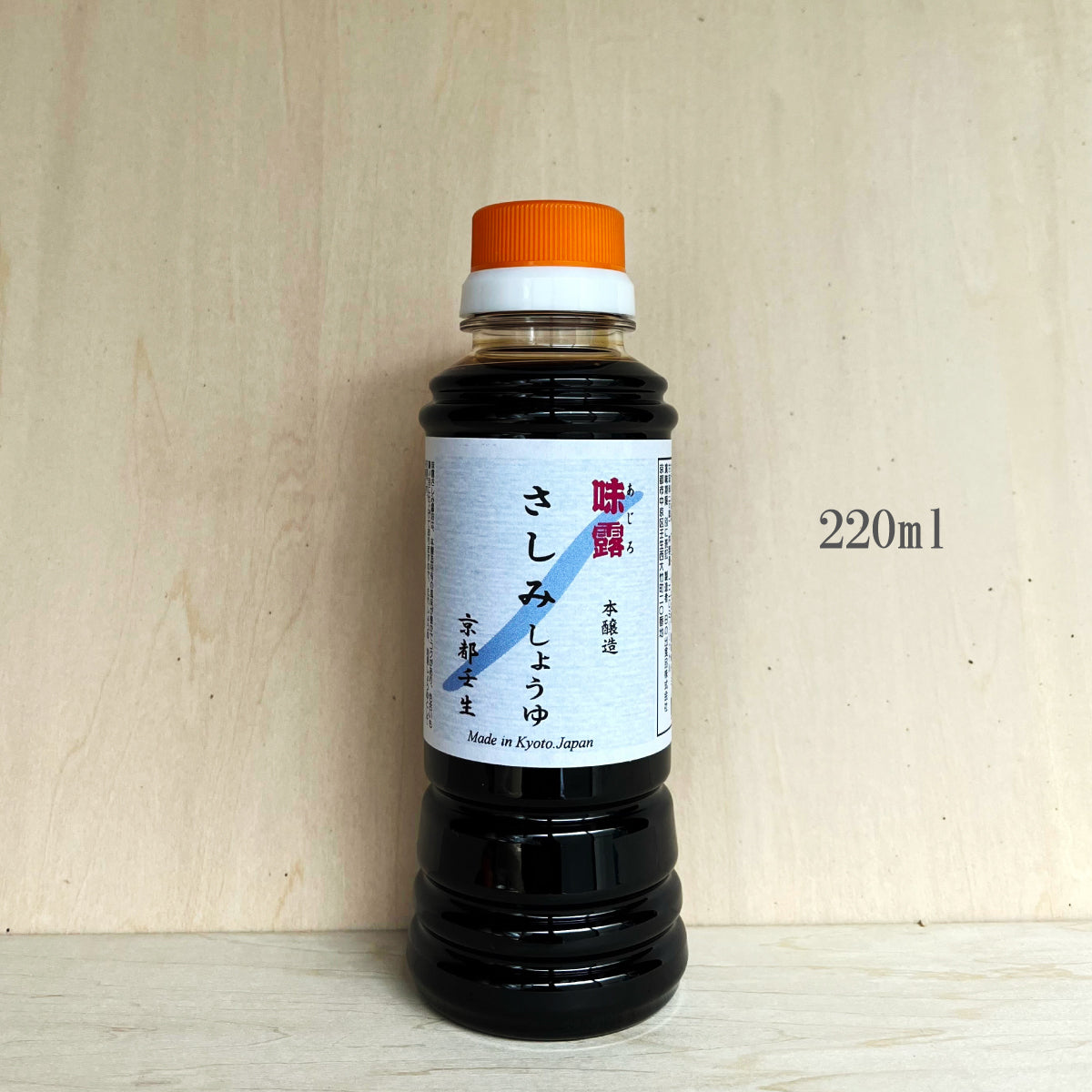 【京の濃口醤油】京都壬生発の味露さしみ醤油  日の出食品 アジロソース220ml、1L、1.8L