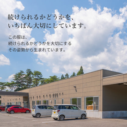 SO［　　］ ボトルネックカーディガン 循環する暮らしを考える日常の羽織｜産地ダイレクト