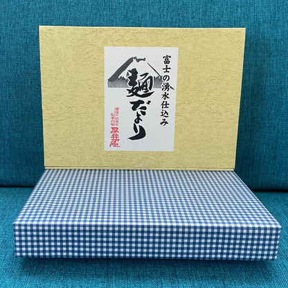 富士吉田名物の日本一硬い「吉田のうどん」＆「ほうとう」＋辛み豊かな「すりだね【激辛味】」付き