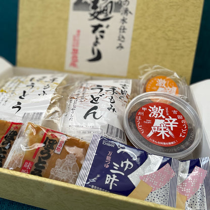 富士吉田でつくる 吉田のうどん・ほうとうとのセット