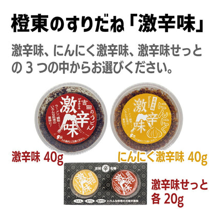 【国産】【オリジナルセット】馬刺し用の赤身馬肉の塊200g（100g×2個）と激辛味（すりだね）セット 肉類