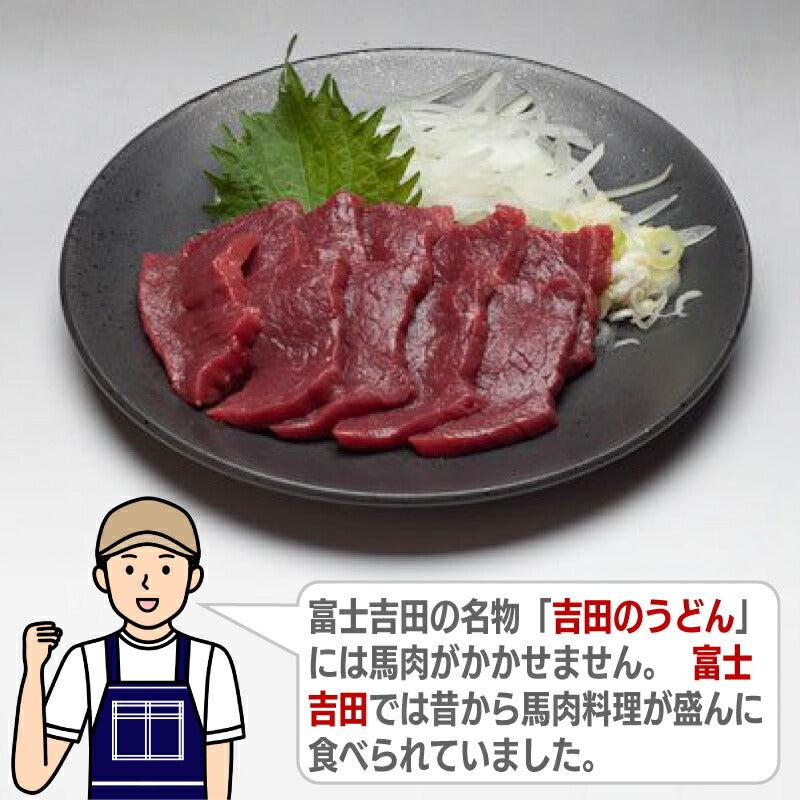 【国産】【オリジナルセット】馬刺し用の赤身馬肉の塊200g（100g×2個）と激辛味（すりだね）セット 肉類
