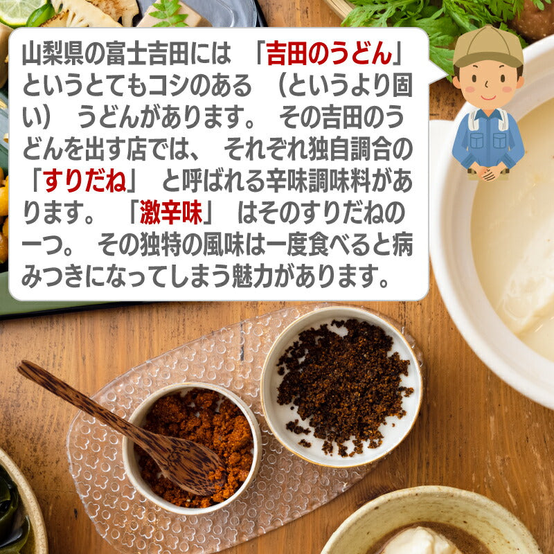 【国産】【オリジナルセット】馬刺し用の赤身馬肉の塊200g（100g×2個）と激辛味（すりだね）セット 肉類