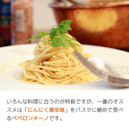 富士吉田名物！郷土料理に欠かせない万能辛味調味料「すりだね 激辛味」