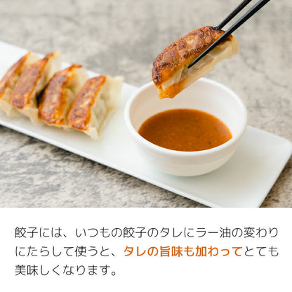 MAGMA！富士山の麓で生まれた新感覚ホットソース 120g