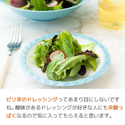 MAGMA！富士山の麓で生まれた新感覚ホットソース 120g