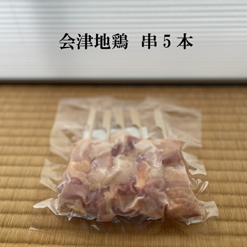 幻の会津地鶏 食べ比べセット｜むね・もも・ささみ・手羽元・ひき肉・水炊き用