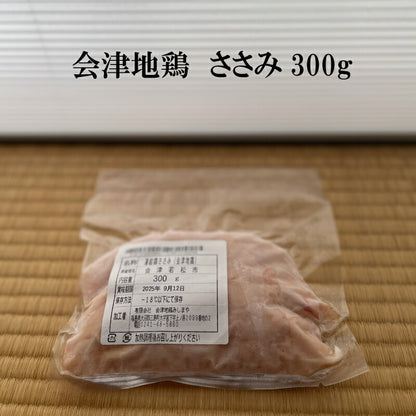 幻の会津地鶏 食べ比べセット｜むね・もも・ささみ・手羽元・ひき肉・水炊き用