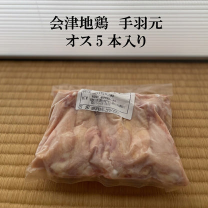 幻の会津地鶏 食べ比べセット｜むね・もも・ささみ・手羽元・ひき肉・水炊き用