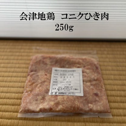幻の会津地鶏 食べ比べセット｜むね・もも・ささみ・手羽元・ひき肉・水炊き用