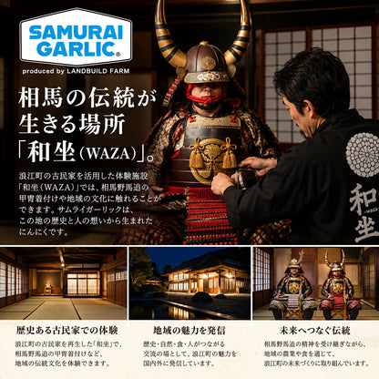 サムライガーリック 七味 ガーリックパウダー 選べる2種類 にんにく調味料 福島県浪江町産 ニンニク スパイス 香辛料 青山椒 唐辛子 国産にんにく ランドビルドファーム SAMURAI GARLIC