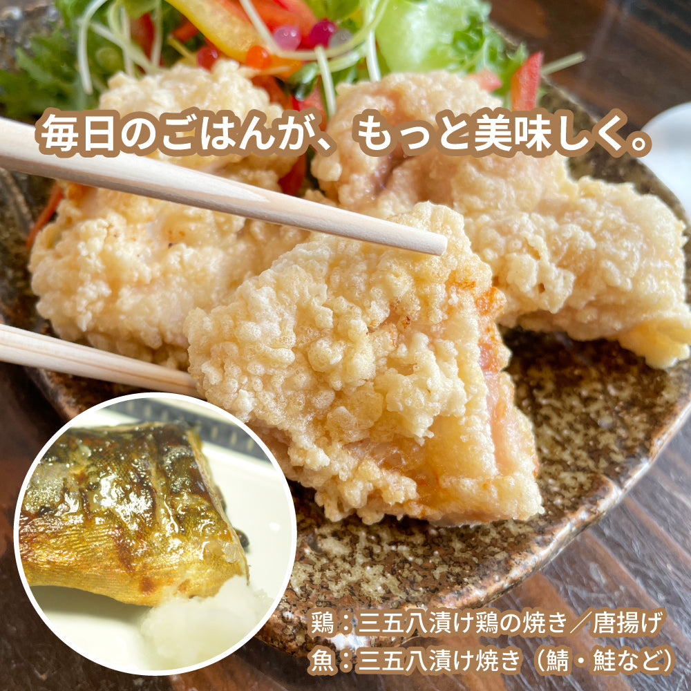 福島伝統発酵食品 358サゴハチ｜米麹×植物性乳酸菌で簡単漬物＆万能調味料