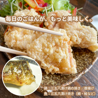 福島伝統発酵食品 358サゴハチ｜米麹×植物性乳酸菌で簡単漬物＆万能調味料