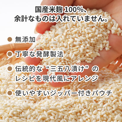 福島伝統発酵食品 358サゴハチ｜米麹×植物性乳酸菌で簡単漬物＆万能調味料