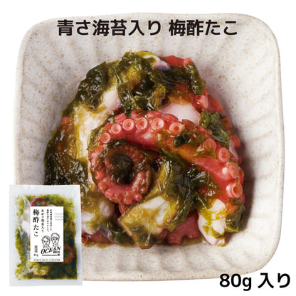 福島のオーシャンブラザーズ 平目と生海苔の海鮮ぶっかけ丼 海鮮丼 酢だこ ピリ辛蛸 味付けタコ