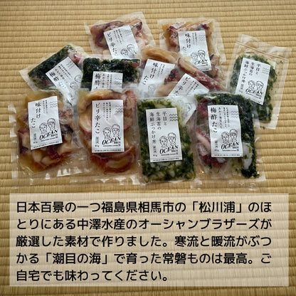 福島のオーシャンブラザーズ 平目と生海苔の海鮮ぶっかけ丼 海鮮丼 酢だこ ピリ辛蛸 味付けタコ