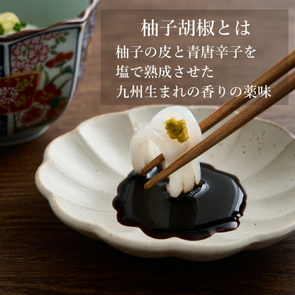 柚子胡椒 無添加 国産ゆず使用｜5日間限定収穫の柚子使用 粗刻み食感 本場大分日田のゆずこしょう HITAOYA