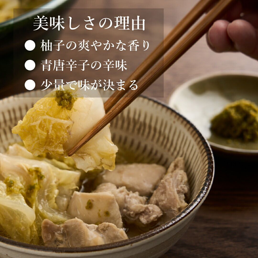 柚子胡椒 無添加 国産ゆず使用｜5日間限定収穫の柚子使用 粗刻み食感 本場大分日田のゆずこしょう HITAOYA
