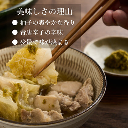 柚子胡椒 無添加 国産ゆず使用｜5日間限定収穫の柚子使用 粗刻み食感 本場大分日田のゆずこしょう HITAOYA