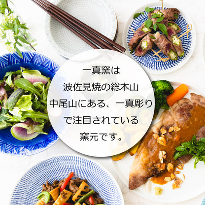 波佐見焼「一真窯」そば猪口 色染め流し 6色セット　単色販売もあります。