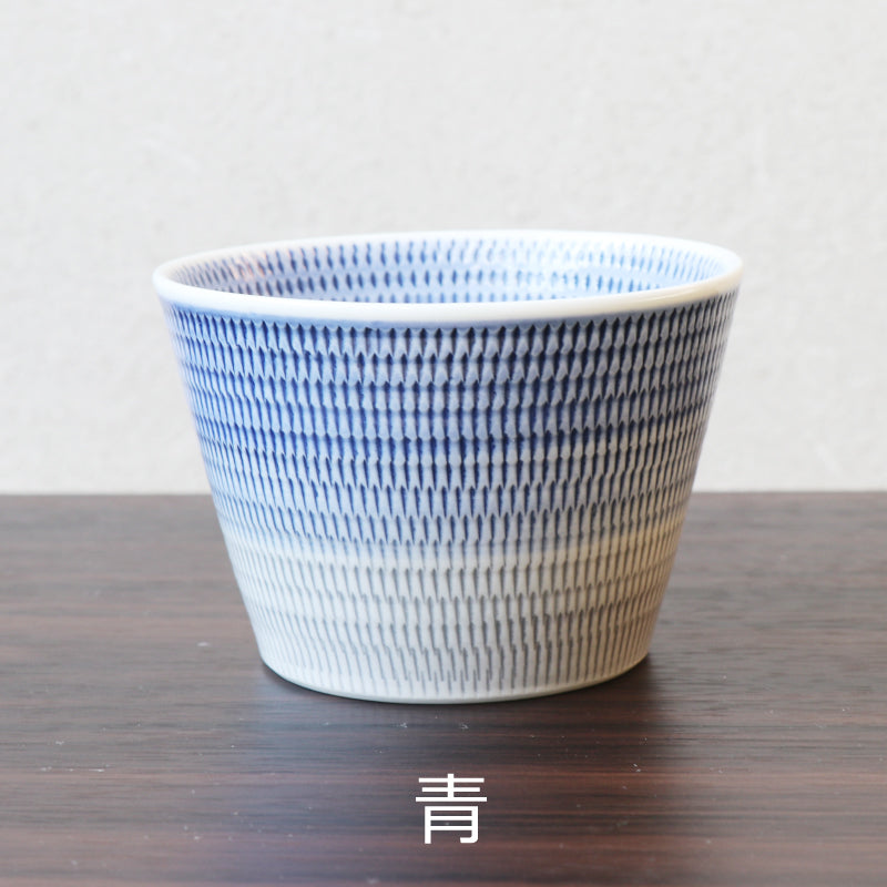 波佐見焼「一真窯」そば猪口 色染め流し 6色セット　単色販売もあります。