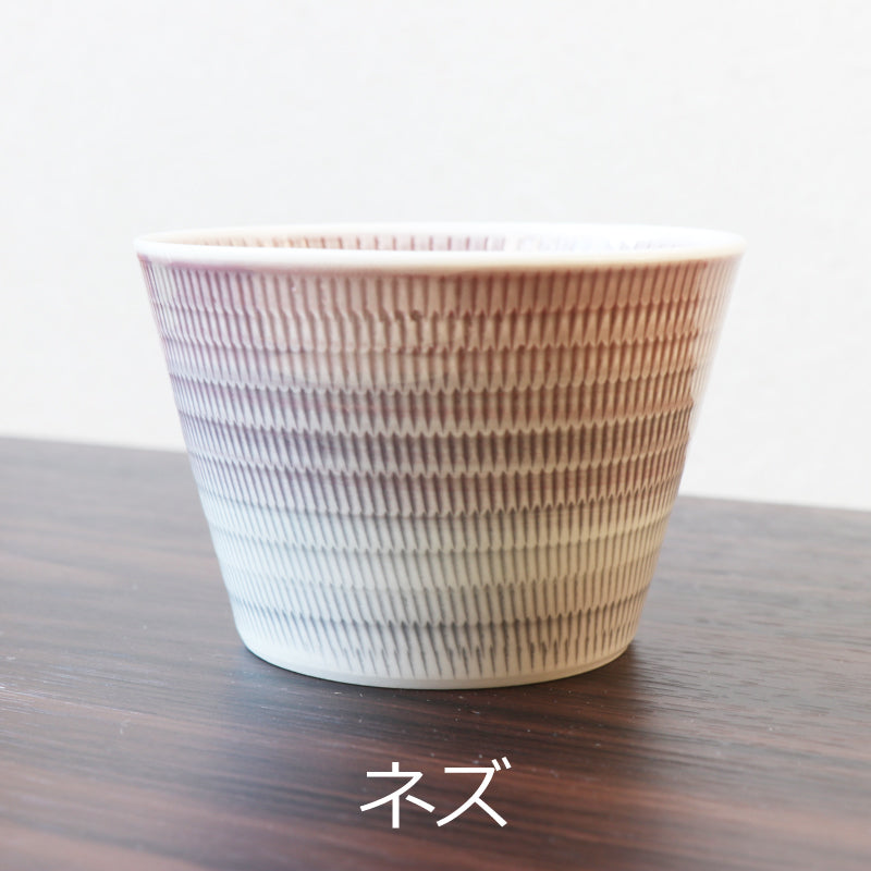 波佐見焼「一真窯」そば猪口 色染め流し 6色セット　単色販売もあります。