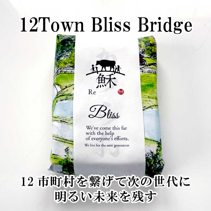 【日本ギフト大賞福島賞受賞】ブラウンチーズ「蘇」 ホエイ活用 サステナブル食品 栄養豊富 甘みとコクの逸品
