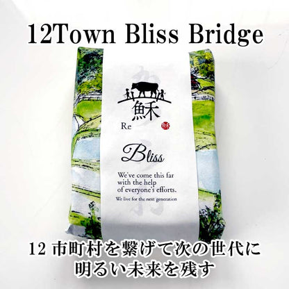 【日本ギフト大賞福島賞受賞】ブラウンチーズ「蘇」 ホエイ活用 サステナブル食品 栄養豊富 甘みとコクの逸品