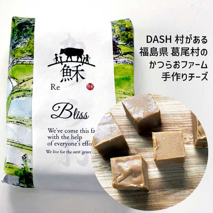 【日本ギフト大賞福島賞受賞】ブラウンチーズ「蘇」 ホエイ活用 サステナブル食品 栄養豊富 甘みとコクの逸品