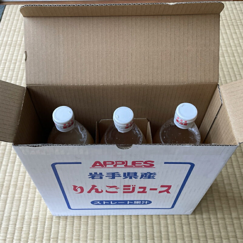 岩手・松本りんご園ストレート果汁100％りんごジュース1000ml瓶入り・200gパウチパック入り