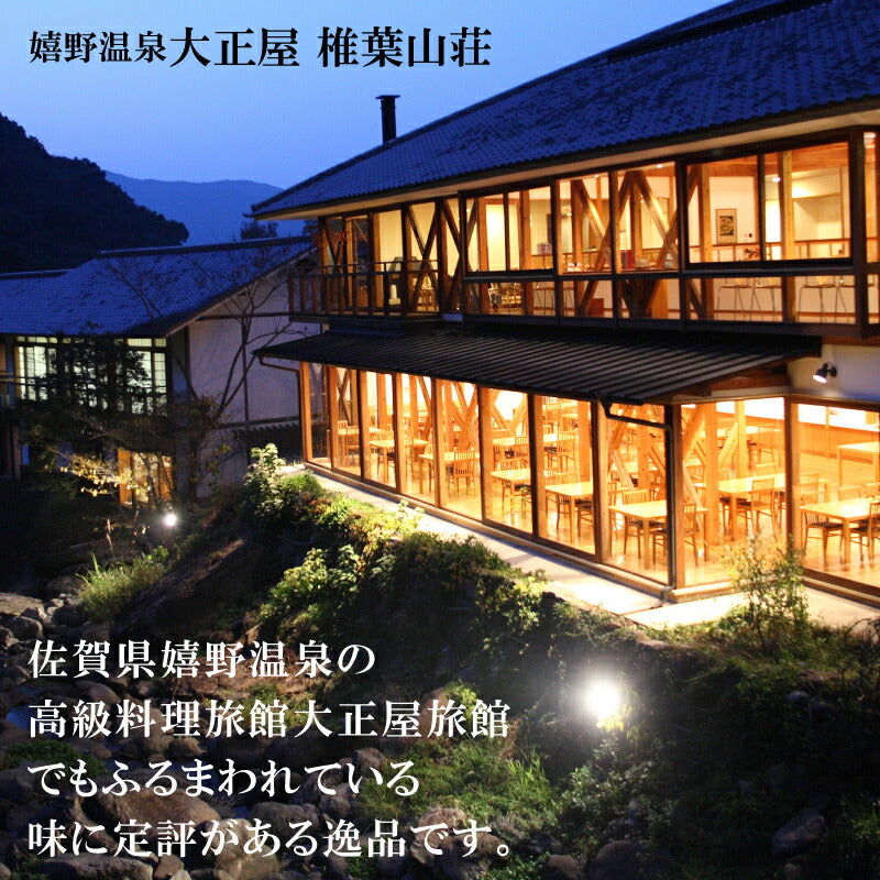 備長炭焼き×秘伝のタレ 峰松うなぎ蒲焼｜70年受け継がれた職人の技と太良岳の地下水が育む極上うなぎ