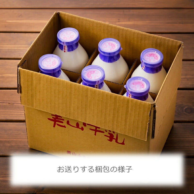 京都・美山町の自然から届く 美山牛乳900ml×6本セット｜産地直送・低温殺菌