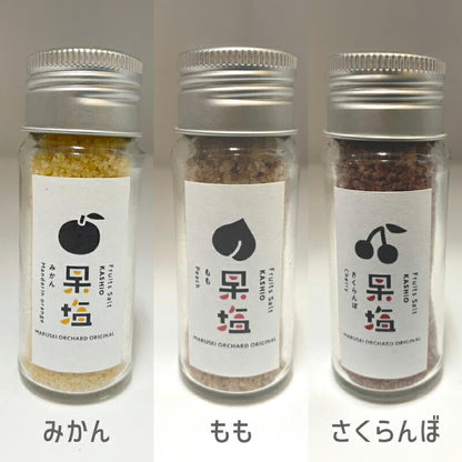 果物の香りを閉じ込めた、まるせい果樹園×さかたの塩のこだわり果塩 ─ 自然の恵みと手仕事の融合