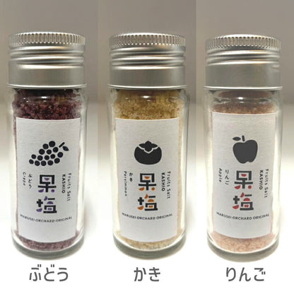 果物の香りを閉じ込めた、まるせい果樹園×さかたの塩のこだわり果塩 ─ 自然の恵みと手仕事の融合
