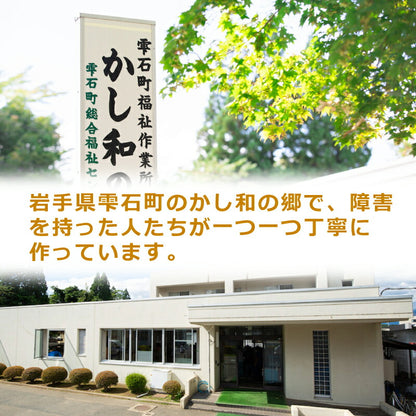 かし和の郷 雫石町産 菜種油「菜の雫」450g — 丁寧に作られた地元の恵み