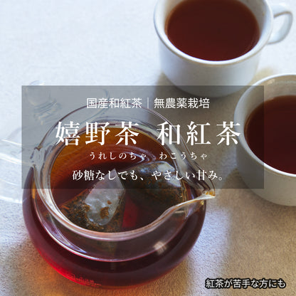 嬉野茶 飲み比べセット 30g×3種｜UTFT太田裕介の茶｜無農薬栽培 緑茶・釜炒り茶・和紅茶｜製法違いを味わう 国産茶 お試しセット