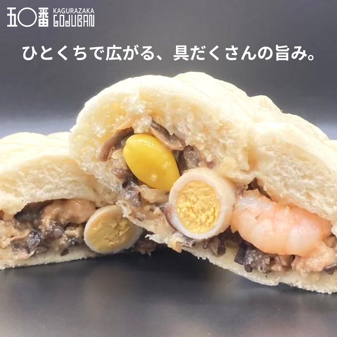 神楽坂五〇番 五目まん 6個セット
