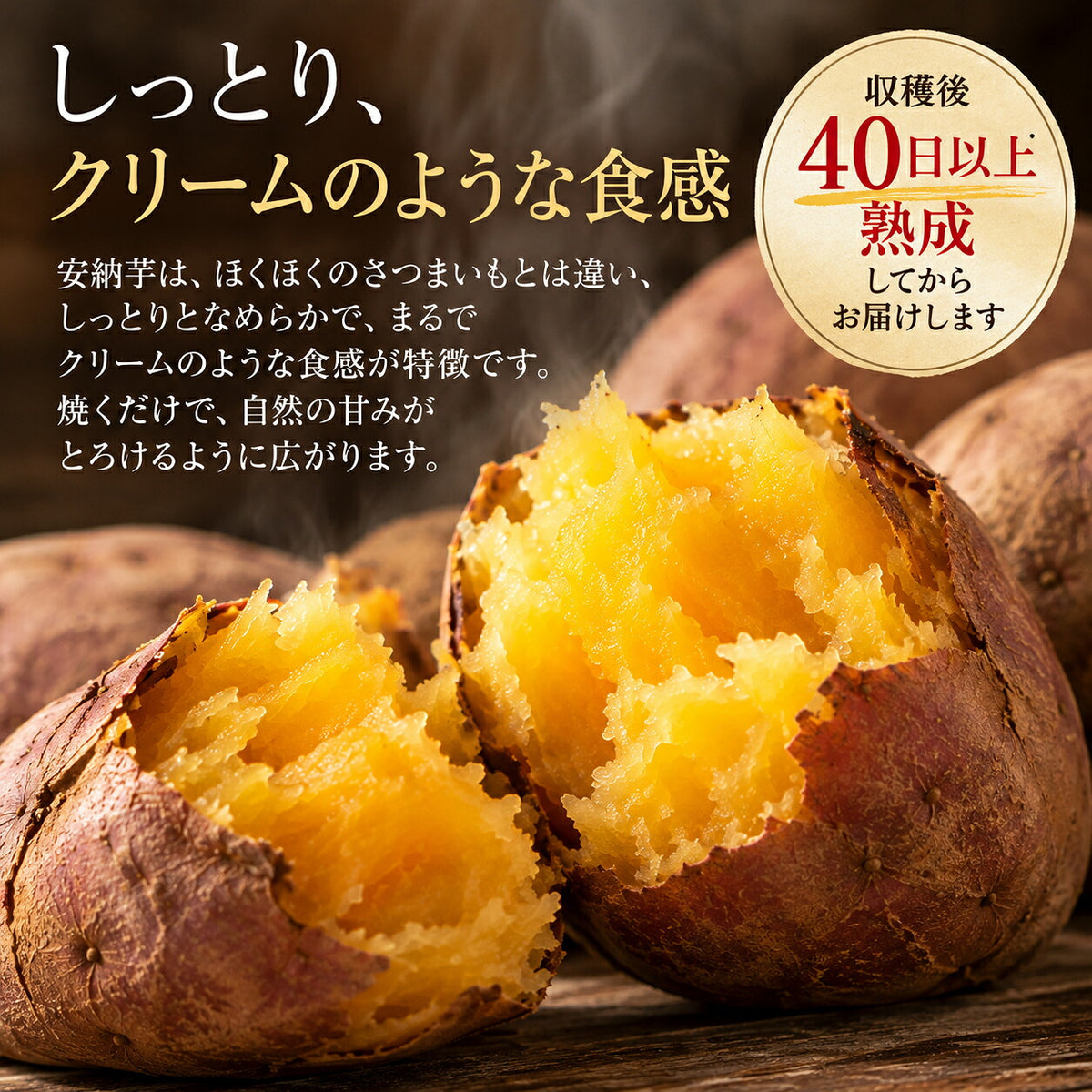 安納芋 3kg 5kg 種子島産 さつまいも（S・M・L混合） 国産 鹿児島県産 40日以上熟成 しっとり ねっとり 甘い 焼き芋 お取り寄せ 数量限定 先行予約 11月中旬より順次発送