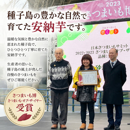 安納芋 3kg 5kg 種子島産 さつまいも（S・M・L混合） 国産 鹿児島県産 40日以上熟成 しっとり ねっとり 甘い 焼き芋 お取り寄せ 数量限定 先行予約 11月中旬より順次発送