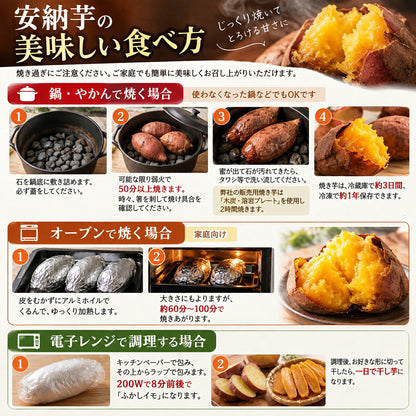 安納芋 3kg 5kg 種子島産 さつまいも（S・M・L混合） 国産 鹿児島県産 40日以上熟成 しっとり ねっとり 甘い 焼き芋 お取り寄せ 数量限定 先行予約 11月中旬より順次発送
