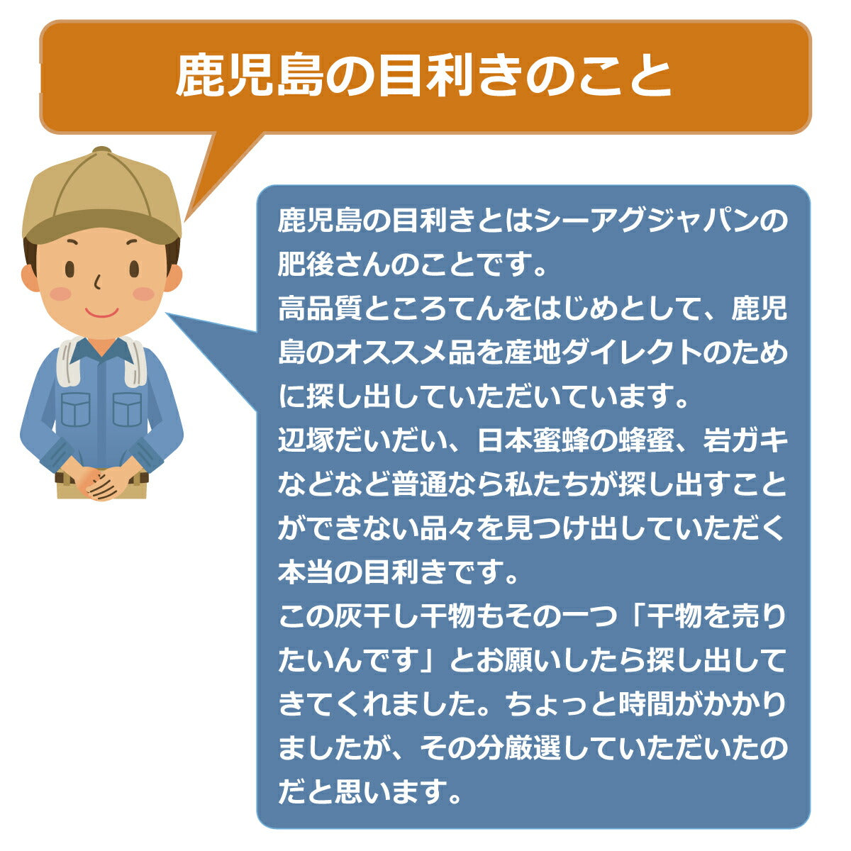 【鹿児島の目利き】鹿児島名産・灰干し干物（さば・たい・さわら）旨味凝縮の贅沢3種