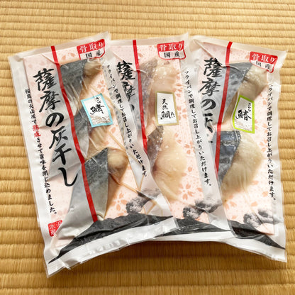 鹿児島でつくる 桜島の灰干し干物