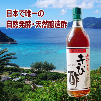加計呂麻島でつくる 自然発酵のきび酢